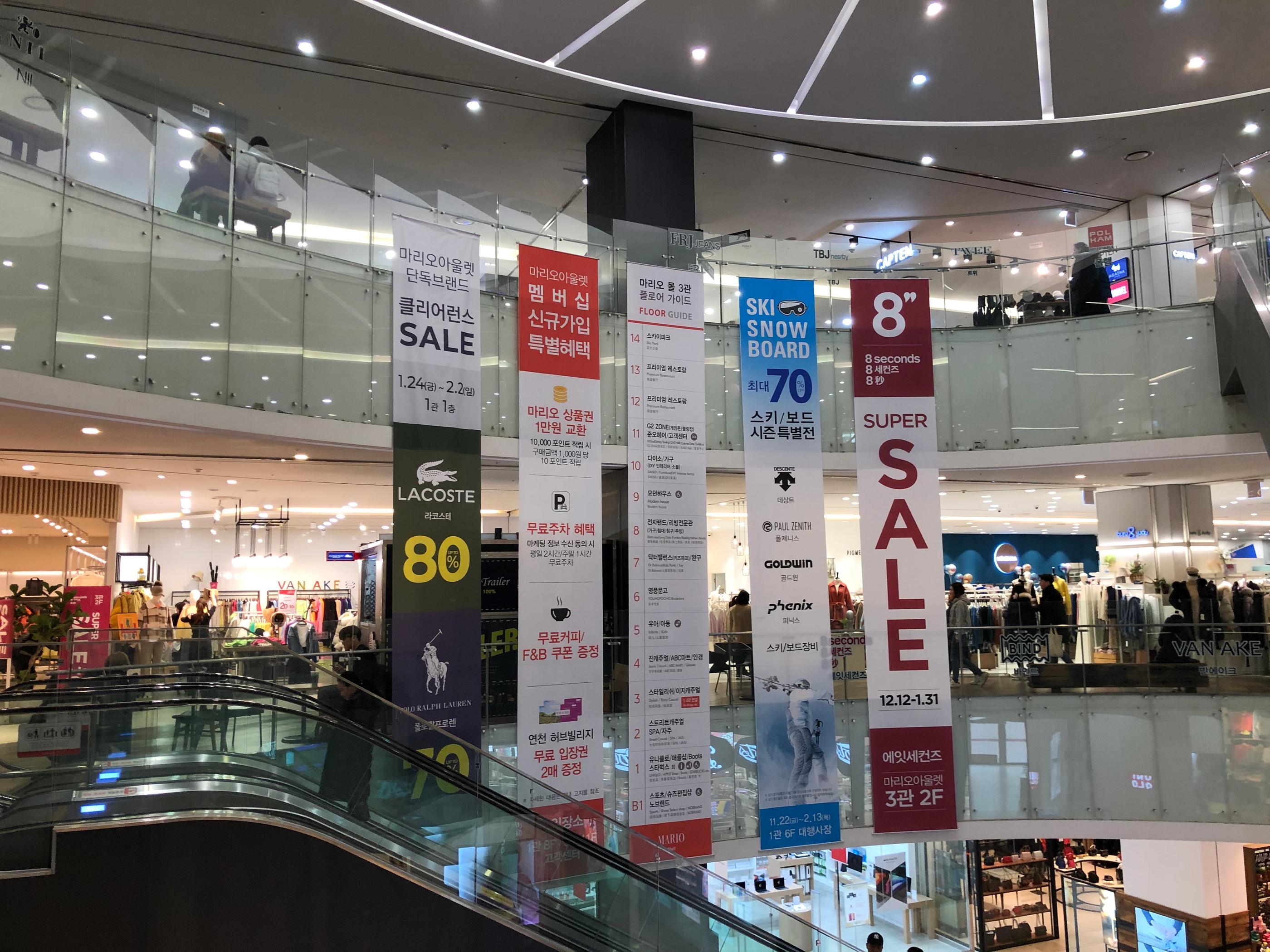 ลดราคาเหลือครึ่งเดียว! Mario Outlet ในโซล ราคาประหนึ่งอันเดอร์กราวน์ช้อปปิ้ง บอกได้คำเดียวว่าคุ้ม!